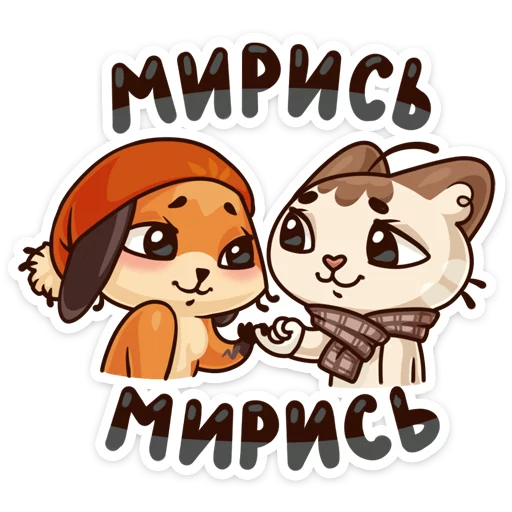 Sticker from the "Осеннее настроение" sticker pack