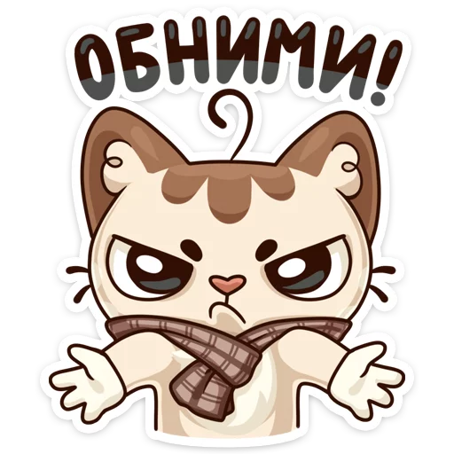 Sticker Осеннее настроение