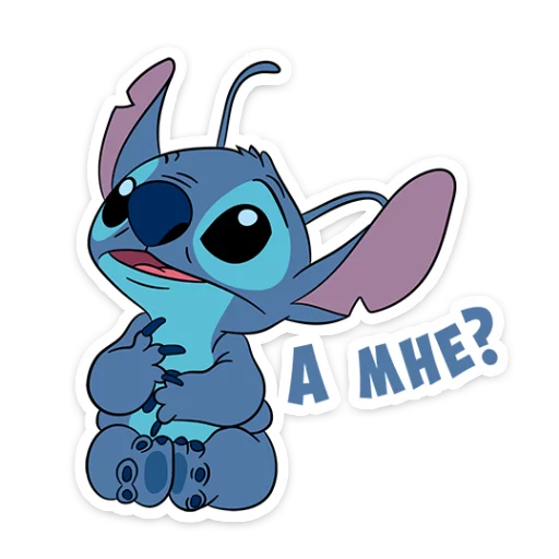 Sticker from the "Стич и Новый год" sticker pack