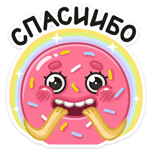 Sticker from the "Донни" sticker pack