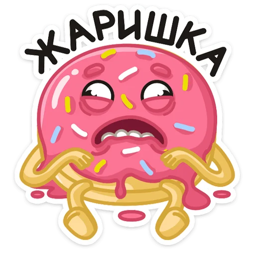 Sticker from the "Донни" sticker pack