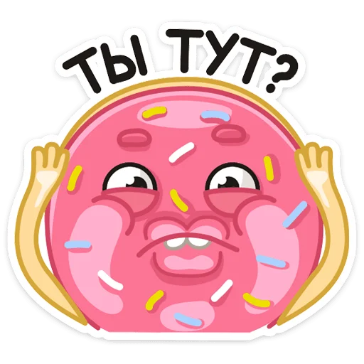 Sticker from the "Донни" sticker pack