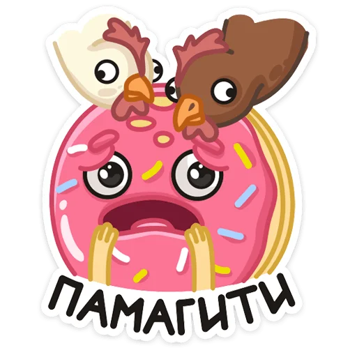 Sticker from the "Донни" sticker pack