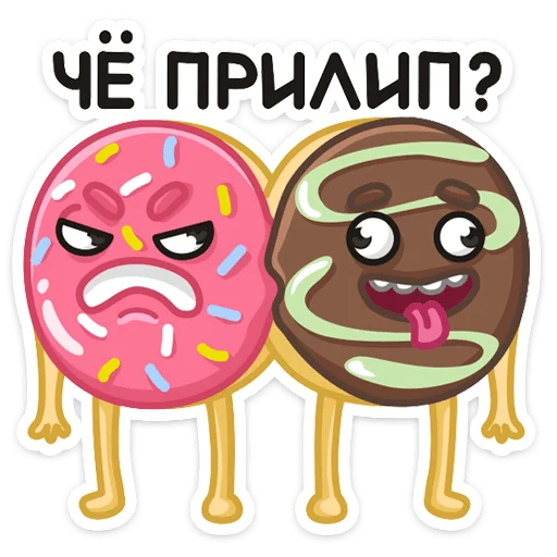 Sticker from the "Донни" sticker pack