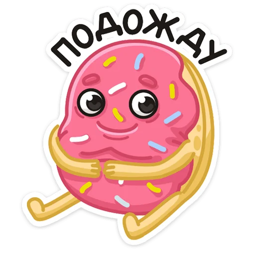 Sticker from the "Донни" sticker pack