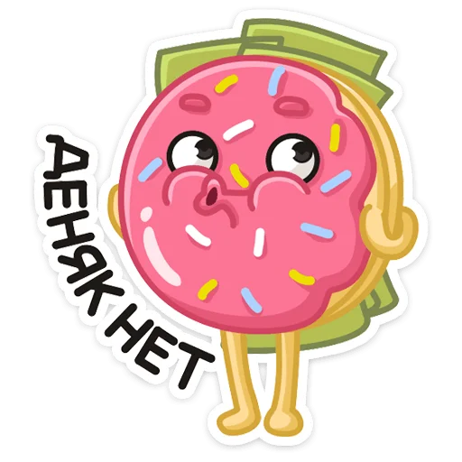 Sticker from the "Донни" sticker pack