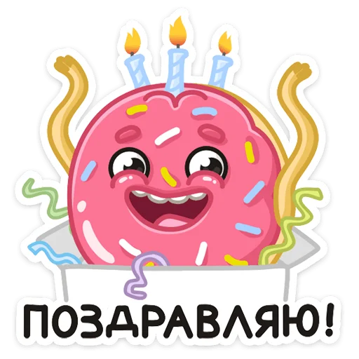 Sticker from the "Донни" sticker pack