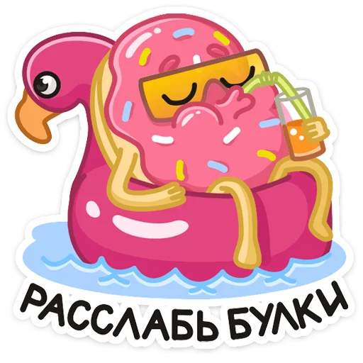 Sticker from the "Донни" sticker pack