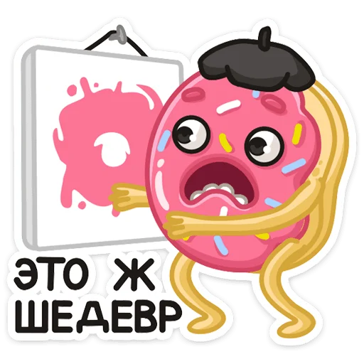 Sticker from the "Донни" sticker pack