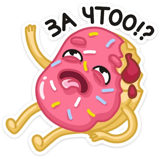 Sticker from the "Донни" sticker pack