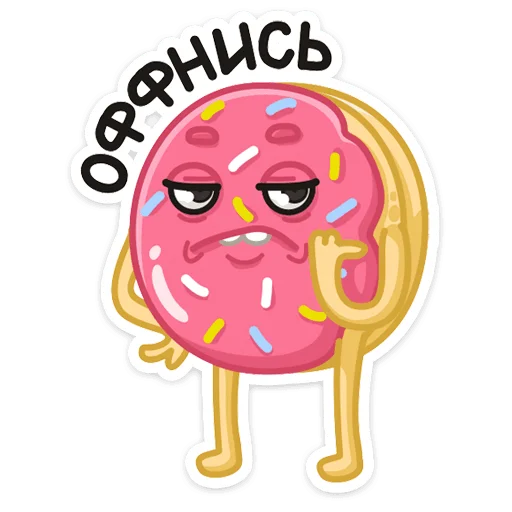 Sticker from the "Донни" sticker pack