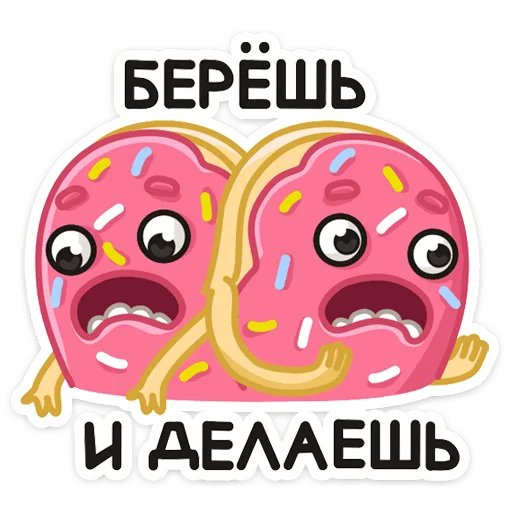 Sticker from the "Донни" sticker pack