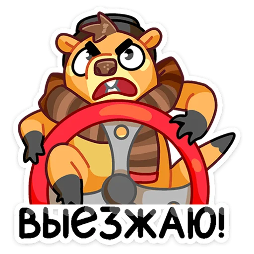 Sticker from the "Сурок Билл" sticker pack