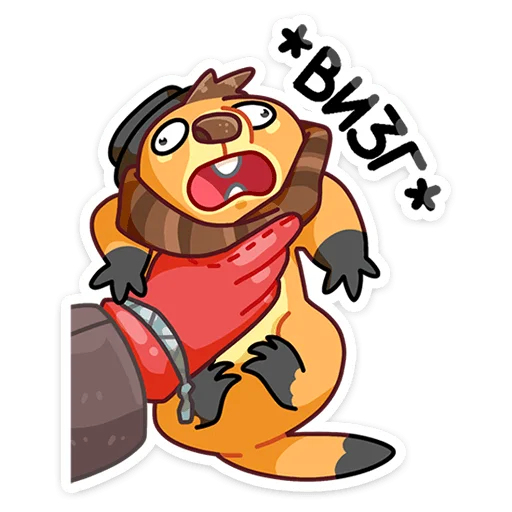 Sticker from the "Сурок Билл" sticker pack