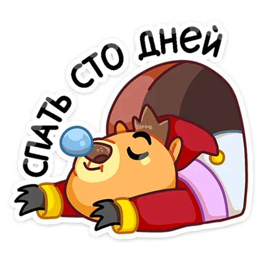 Sticker from the "Сурок Билл" sticker pack