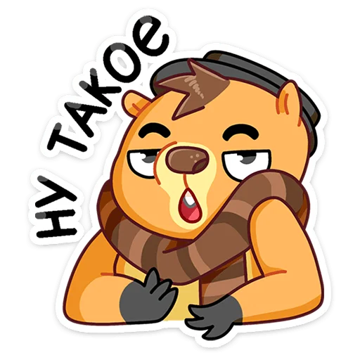 Sticker from the "Сурок Билл" sticker pack