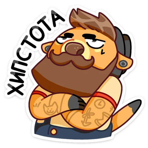 Sticker from the "Сурок Билл" sticker pack