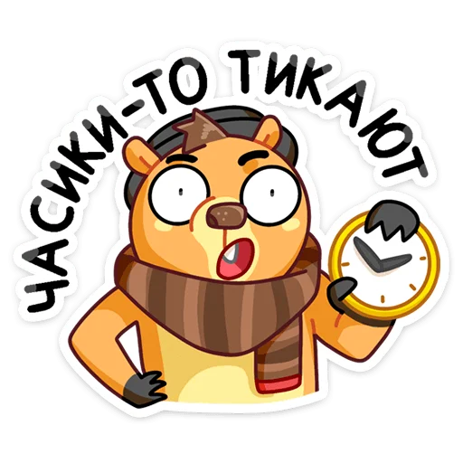 Sticker Сурок Билл