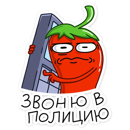 Sticker from the "Перец" sticker pack