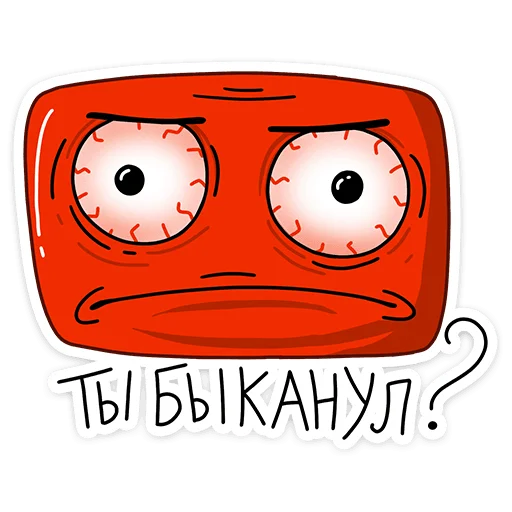 Sticker from the "Перец" sticker pack