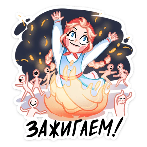 Sticker from the "Маслёна" sticker pack