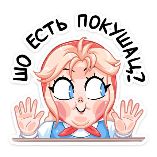 Sticker from the "Маслёна" sticker pack