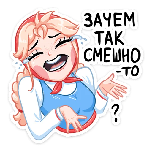 Sticker from the "Маслёна" sticker pack