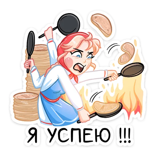 Sticker from the "Маслёна" sticker pack