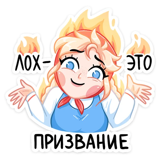 Sticker from the "Маслёна" sticker pack