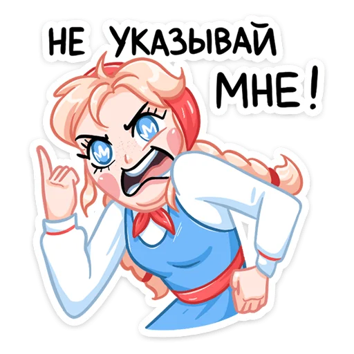 Sticker from the "Маслёна" sticker pack