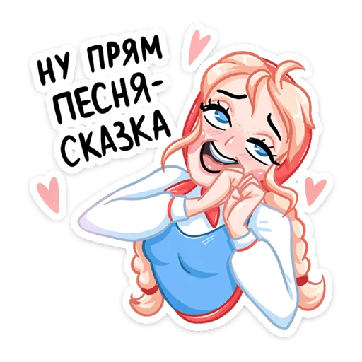 Sticker from the "Маслёна" sticker pack