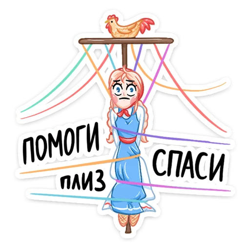 Sticker from the "Маслёна" sticker pack