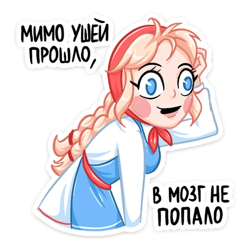 Sticker from the "Маслёна" sticker pack