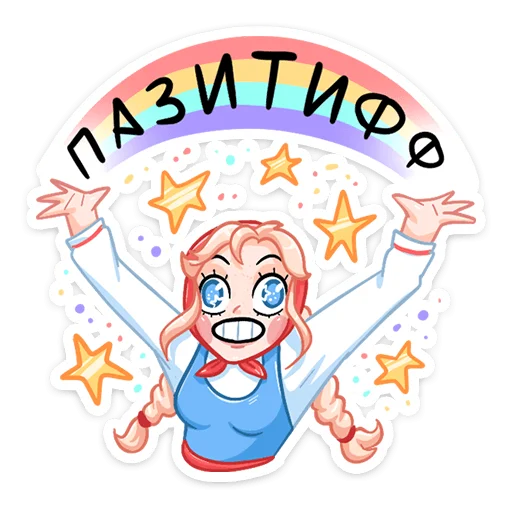 Sticker from the "Маслёна" sticker pack