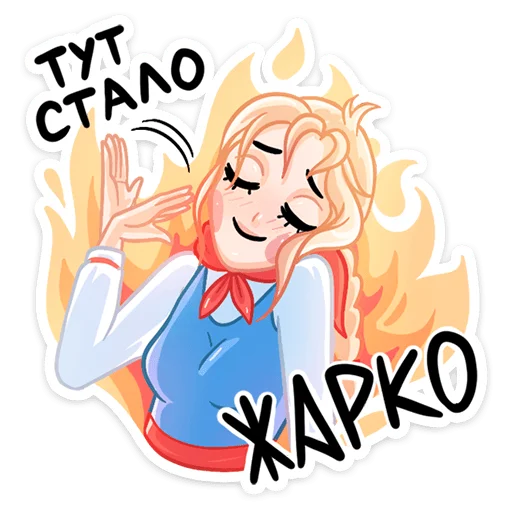 Sticker from the "Маслёна" sticker pack