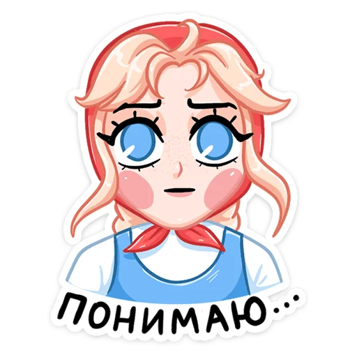 Sticker from the "Маслёна" sticker pack