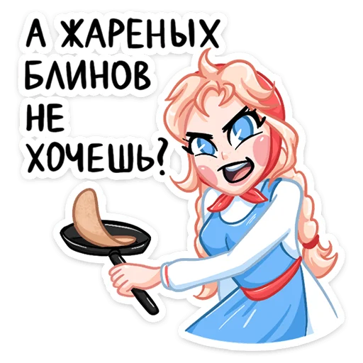 Sticker from the "Маслёна" sticker pack