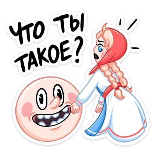 Sticker from the "Маслёна" sticker pack