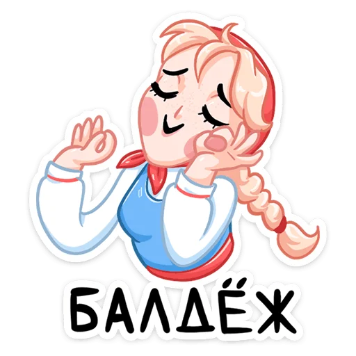 Sticker from the "Маслёна" sticker pack