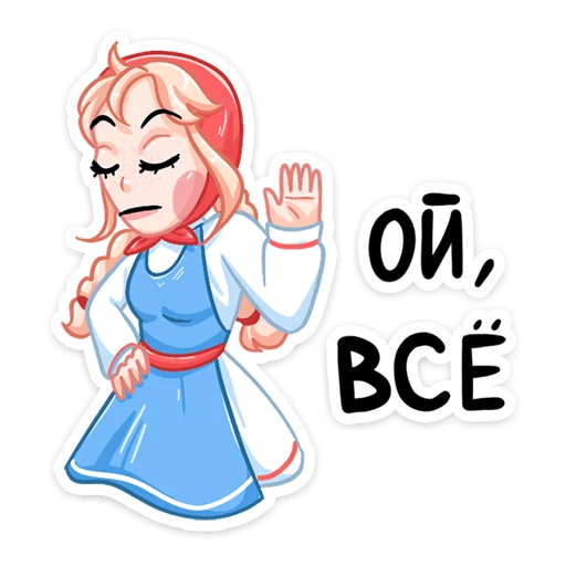 Sticker from the "Маслёна" sticker pack