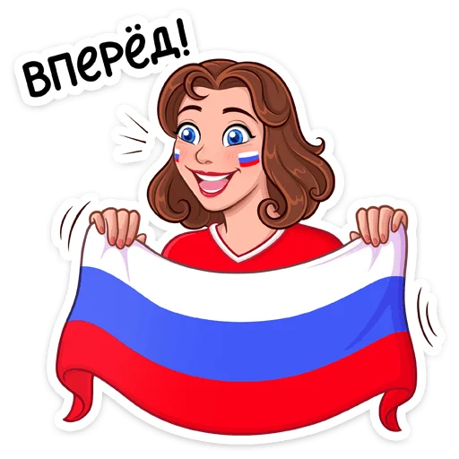 Sticker from the "Заряди сборную!" sticker pack