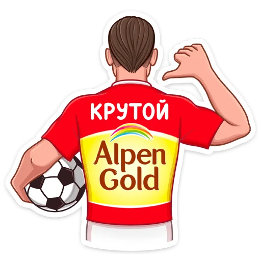 Sticker from the "Заряди сборную!" sticker pack