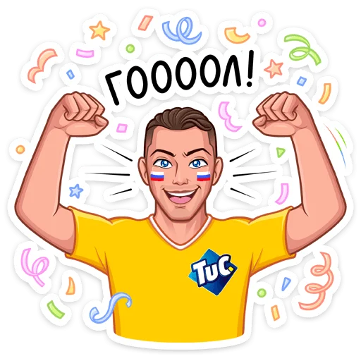 Sticker from the "Заряди сборную!" sticker pack