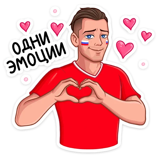 Sticker from the "Заряди сборную!" sticker pack