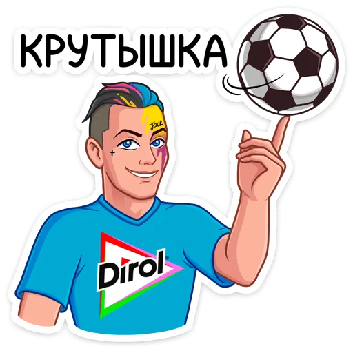 Sticker from the "Заряди сборную!" sticker pack