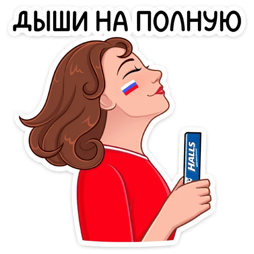 Sticker from the "Заряди сборную!" sticker pack