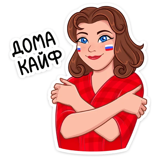 Sticker from the "Заряди сборную!" sticker pack