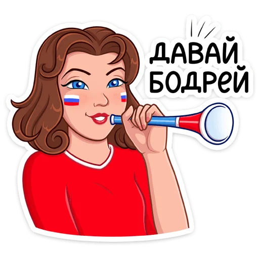 Sticker from the "Заряди сборную!" sticker pack