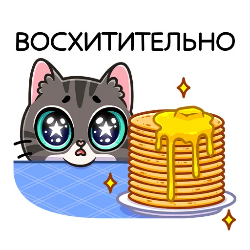 Sticker from the "Муркс" sticker pack