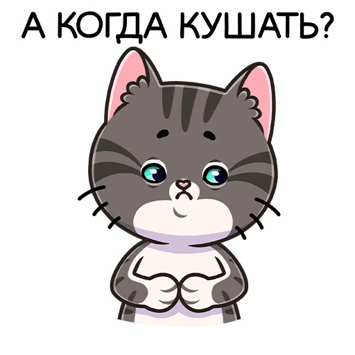 Sticker from the "Муркс" sticker pack